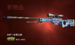 91skins开箱直播,揭秘潮流皮肤背后的故事与惊喜